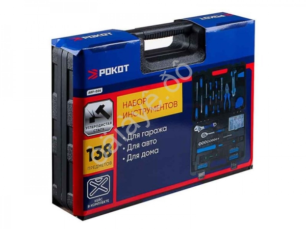 Набор инструментов  138пр. РОКОТ