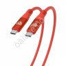 Дата-кабель универ. Flexi Type-C-Type-C, 1 м, 5А, Быстрая зарядка, PD 65W, оранжевый BY