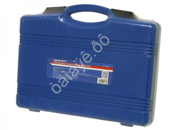 Набор фиксаторов валов BMW S63 МАЯКАВТО™ 1/2_