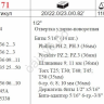 F5171 Набор ударная отвертка с насадками 17пред  /20