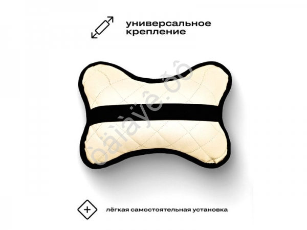 Подушка в авто из эко-кожи, цвет бежевый /2