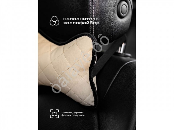 Подушка в авто из эко-кожи, цвет бежевый (2шт) Подушка в авто из эко-кожи, цвет бежевый (2шт)