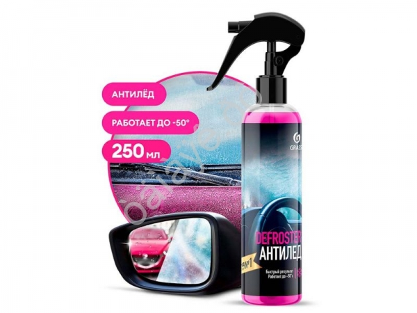Средство для размораживания стекол и замков "Defroster" (флакон 250 мл) GRASS Средство для размораживания стекол и замков "Defroster" (флакон 250 мл) GRASS