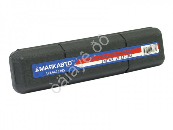 Ключ динамометрический 3/8" 19-110,365мм МАЯКАВТО™ /1/15_