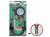 Компрессометр "ДРУГ" Про бензин ПЛЮС Компрессометр "ДРУГ" Про бензин ПЛЮС