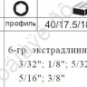 F5072XLS Набор дюйм. шестигранников удлинённых 7пред /10