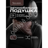 Подушка в авто из эко-кожи, цвет коричневый (2шт)