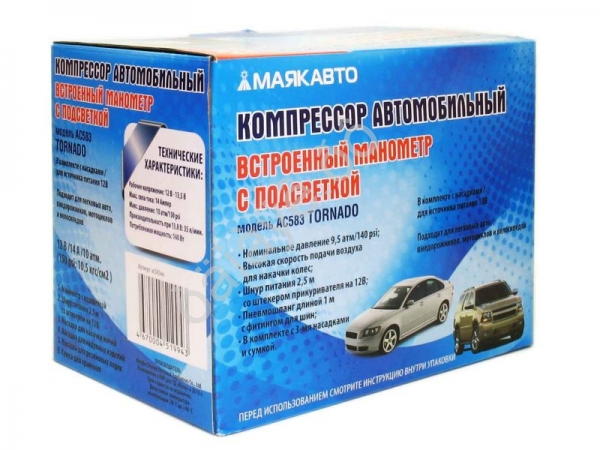 Компрессор АС 583ма с LED подсветкой МАЯКАВТО™ 1/8_ Компрессор АС 583ма с LED подсветкой МАЯКАВТО™ 1/8_