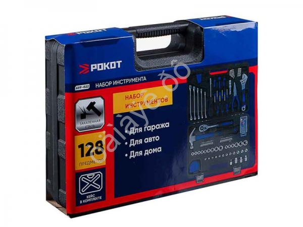 Набор инструментов  128пр., кейс, РОКОТ