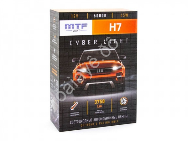 Светодиодные лампы MTF CYBER LIGHT, H7, 12-24V, 45W, 4000lm, 6000K, кулер