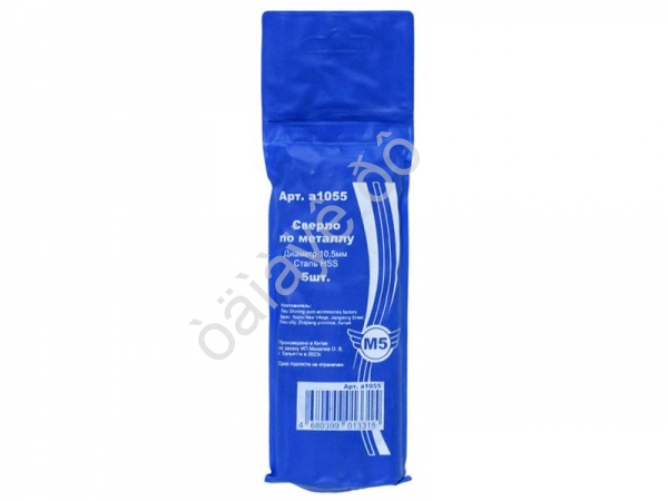 Сверло по металлу   10,5мм  HSS "М5" 5/500_