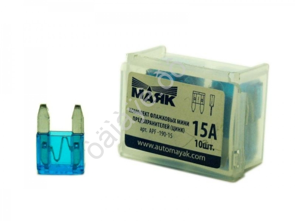 Предохранители мини флажковые 15А (10шт)  МАЯК /1/10/1000