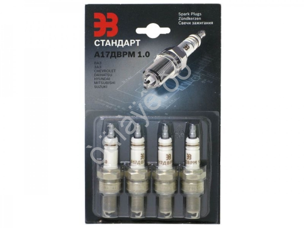 Свечи зажигания АУ17ДВРМ, EZ(энгельс), для двигателей 8кл. инжектор (4шт)