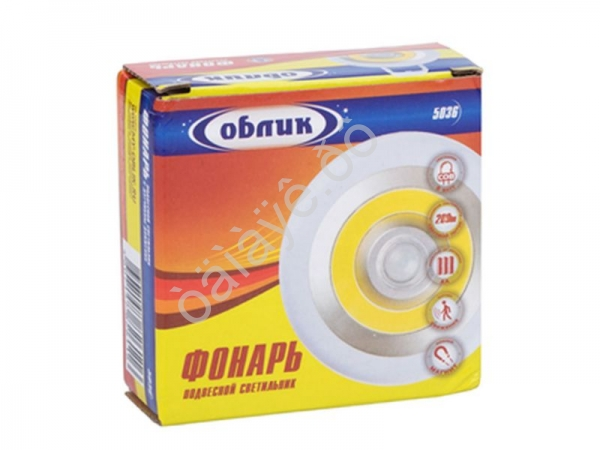 Фонарь ОБЛИК 5036-3W COB датчик движения /1