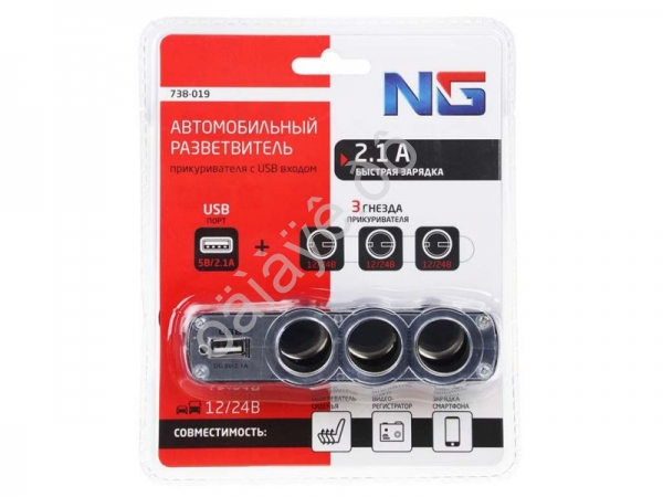 Разветвитель прикуривателя, 3 выхода +1 USB, 60 W, 2.1А, 12/24В,  пластик NG