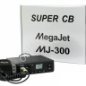 Рация MegaJet 300W 1/10