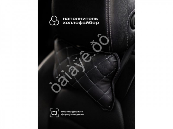 Подушка в авто из эко-кожи, цвет черный/белый (2шт)