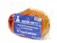 Трос буксировочный лента МАЯКАВТО™   12т, 6м, шириной 65мм с крюками  /1/6