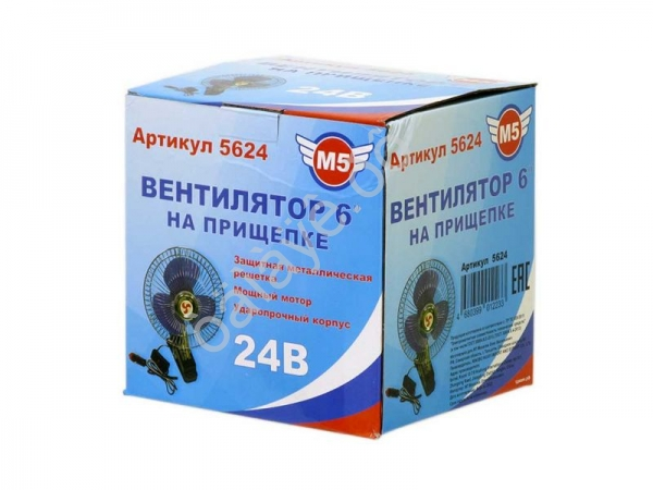 Вентилятор 6" на прищепке 24V М5 1/24_