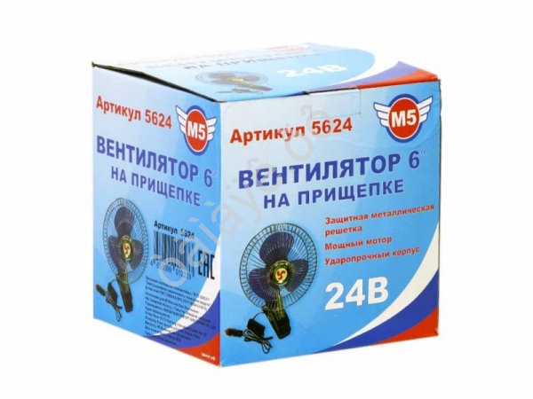 Вентилятор 6" на прищепке 24V М5 1/24_