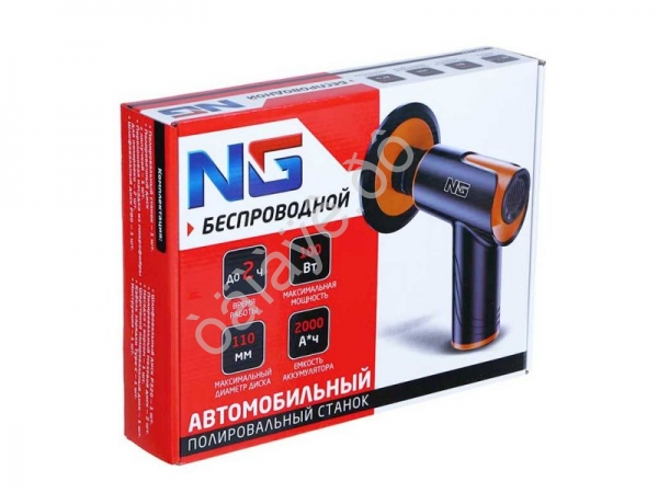 Автомобильный полировальный станок, беспроводной 2000 mah NG
