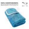 Салфетка Микро-Фибра "НВ" 50х70см 800гр с петлей голубая MF5 Салфетка Микро-Фибра "НВ" 50х70см 800гр с петлей голубая MF5