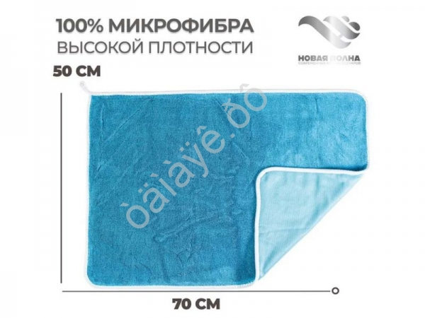 Салфетка Микро-Фибра "НВ" 50х70см 800гр с петлей голубая MF5