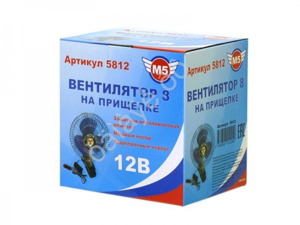 Вентилятор 8" на прищепке 12V М5 1/20_