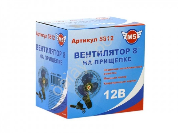 Вентилятор 8" на прищепке 12V М5 1/20_