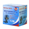 Вентилятор 8" на прищепке 12V М5 1/20_