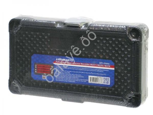 Набор фиксаторов валов Mercedes M157 / M276 / M278 МАЯКАВТО™ 1/10_ Набор фиксаторов валов Mercedes M157 / M276 / M278 МАЯКАВТО™ 1/10_