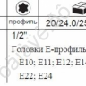 F4093 Набор торцовых головок внутренних TORX  1/20