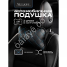Подушка в авто из эко-кожи, цвет черный/синий /2 Подушка в авто из эко-кожи, цвет черный/синий /2