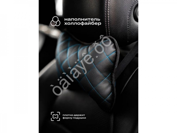Подушка в авто из эко-кожи, цвет черный/синий (2шт)