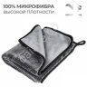 Салфетка Микро-Фибра "НВ" 50х70см 800гр с петлей серая MF4