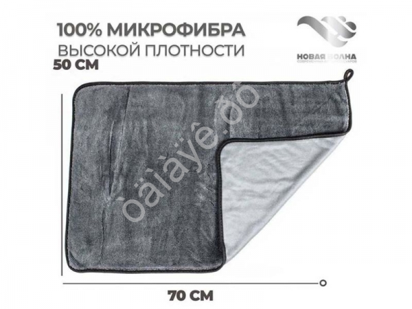 Салфетка Микро-Фибра "НВ" 50х70см 800гр с петлей серая MF4