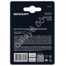 Батарейки алкалиновые AA/LR6 REXANT (бл. 4шт) /4 Батарейки алкалиновые AA/LR6 REXANT (бл. 4шт) /4