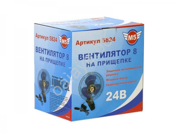 Вентилятор 8" на прищепке 24V М5 1/20_