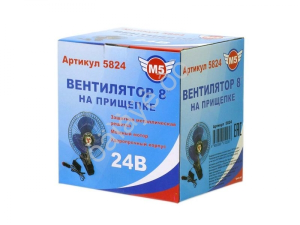 Вентилятор 8" на прищепке 24V М5 1/20_