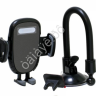 Держатель телефона Borofone BH54 (Black)