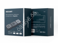 Беспроводное зарядное устройство с MagSafe 3в1, Qi, 15Вт, черный REXANT Беспроводное зарядное устройство с MagSafe 3в1, Qi, 15Вт, черный REXANT