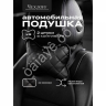 Подушка в авто из эко-кожи, цвет черный/черный (2шт) Подушка в авто из эко-кожи, цвет черный/черный (2шт)