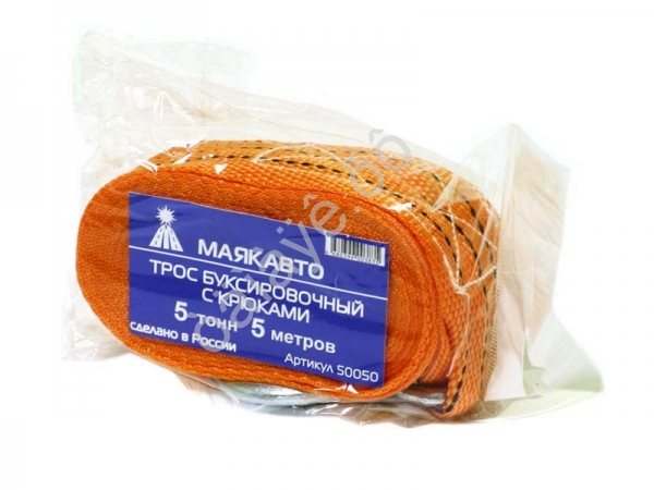 Трос буксировочный лента МАЯКАВТО™    5т, 5м, шириной 50мм с крюками  /1/20