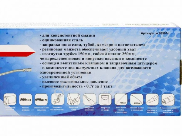Шприц плунжерный профи 500мл, до 690атм МАЯКАВТО™ /1/10_ Шприц плунжерный профи 500мл, до 690атм МАЯКАВТО™ /1/10_