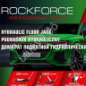 Домкрат подкатной гидравлический 3т (h min 85мм, h max 380мм) в кейсе RockFORCE