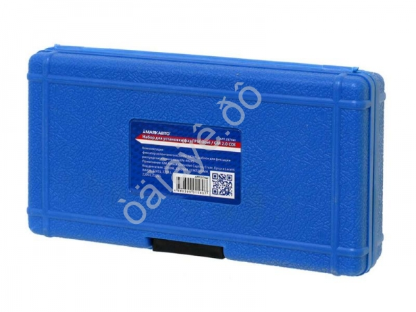 Набор для установки фаз ГРМ Opel / GM 2.0 CDI МАЯКАВТО™ 1/10_