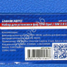 Набор для установки фаз ГРМ Opel / GM 2.0 CDI МАЯКАВТО™ 1/10_