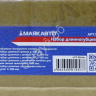 Набор длинногубцев 280 мм 5 пр. МАЯКАВТО™ 1/10_