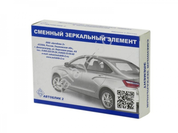 Стекло бокового зеркала 2110 левое (2110-8201211-00)