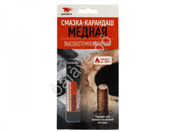 Смазка-карандаш МЕДНАЯ высокотемпературная 16гр 1/25